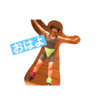 ポジティブ直ちゃん（個別スタンプ：1）