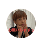 ポジティブ直ちゃん（個別スタンプ：6）