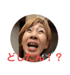 ポジティブ直ちゃん（個別スタンプ：11）