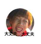 ポジティブ直ちゃん（個別スタンプ：17）