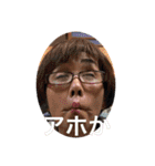 ポジティブ直ちゃん（個別スタンプ：24）