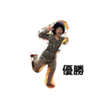 ポジティブ直ちゃん（個別スタンプ：25）