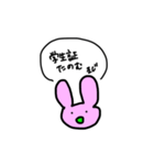 テキトーアニマル大学生と白背景（個別スタンプ：2）