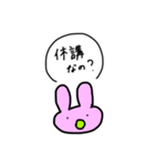 テキトーアニマル大学生と白背景（個別スタンプ：3）
