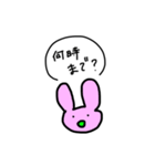 テキトーアニマル大学生と白背景（個別スタンプ：4）