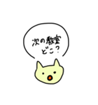 テキトーアニマル大学生と白背景（個別スタンプ：5）