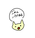 テキトーアニマル大学生と白背景（個別スタンプ：7）