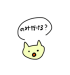 テキトーアニマル大学生と白背景（個別スタンプ：8）