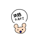 テキトーアニマル大学生と白背景（個別スタンプ：9）
