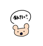 テキトーアニマル大学生と白背景（個別スタンプ：10）