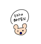 テキトーアニマル大学生と白背景（個別スタンプ：11）
