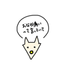 テキトーアニマル大学生と白背景（個別スタンプ：13）