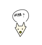 テキトーアニマル大学生と白背景（個別スタンプ：15）