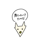 テキトーアニマル大学生と白背景（個別スタンプ：16）