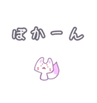 きつねこちゃん❀（個別スタンプ：5）