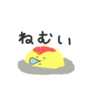 おむらいすさんの日常会話（個別スタンプ：3）