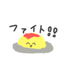 おむらいすさんの日常会話（個別スタンプ：13）