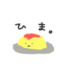 おむらいすさんの日常会話（個別スタンプ：14）