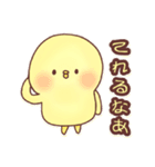 ひよっこぴよこ（個別スタンプ：2）