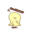 ひよっこぴよこ（個別スタンプ：5）