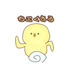 ひよっこぴよこ（個別スタンプ：6）