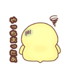 ひよっこぴよこ（個別スタンプ：7）