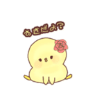 ひよっこぴよこ（個別スタンプ：11）
