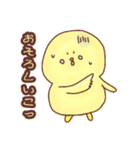 ひよっこぴよこ（個別スタンプ：12）
