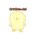 ひよっこぴよこ（個別スタンプ：13）