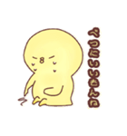 ひよっこぴよこ（個別スタンプ：14）