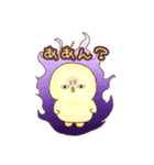 ひよっこぴよこ（個別スタンプ：18）