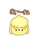 ひよっこぴよこ（個別スタンプ：22）