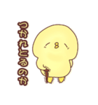 ひよっこぴよこ（個別スタンプ：23）