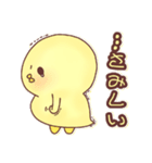 ひよっこぴよこ（個別スタンプ：26）