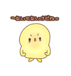 ひよっこぴよこ（個別スタンプ：27）