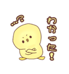 ひよっこぴよこ（個別スタンプ：29）
