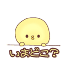 ひよっこぴよこ（個別スタンプ：31）