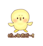 ひよっこぴよこ（個別スタンプ：32）