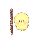 ひよっこぴよこ（個別スタンプ：34）