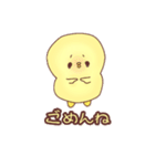 ひよっこぴよこ（個別スタンプ：35）