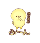 ひよっこぴよこ（個別スタンプ：37）