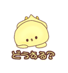 ひよっこぴよこ（個別スタンプ：39）