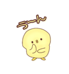 ひよっこぴよこ（個別スタンプ：40）