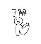ルーちゃんのキモチ（個別スタンプ：1）
