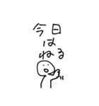 ルーちゃんのキモチ（個別スタンプ：4）