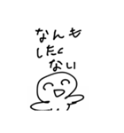 ルーちゃんのキモチ（個別スタンプ：5）