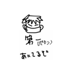 ルーちゃんのキモチ（個別スタンプ：8）