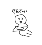 ルーちゃんのキモチ（個別スタンプ：10）