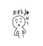 ルーちゃんのキモチ（個別スタンプ：11）