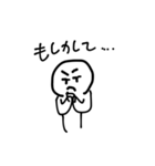 ルーちゃんのキモチ（個別スタンプ：16）
